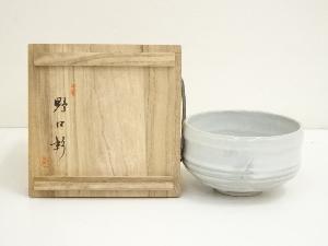 赤膚焼　野口彰造　茶碗（共箱）